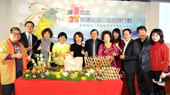 安麗希望工場　鄉鎮巡迴助弱勢而少