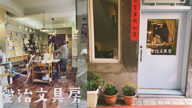 輕旅行必踩！彰化限定「文青地圖」