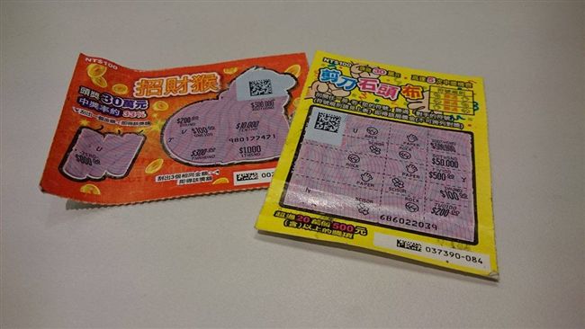 刮刮樂百萬大獎　他連2年都挑中