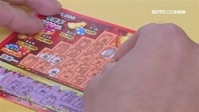 撿別人不要的刮刮樂　小情侶竟中百萬