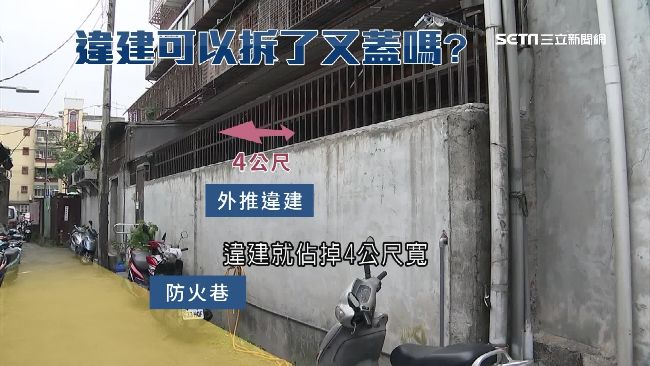 議員陳炳甫施壓公部門？違建拆了又蓋