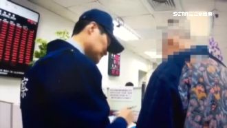 專騙帕金森症老翁　警循線當場逮車手