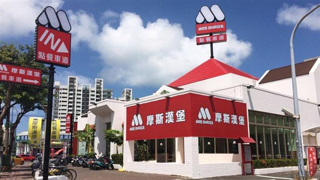 摩斯漢堡不漲價了　全因黃茂雄一句話