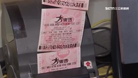 台彩,大樂透,獎金 