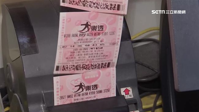 民嫌樂透號碼差　投注站回收中百萬