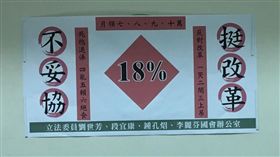 民進黨團記者會　吳宜蓁攝