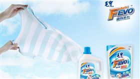 毛寶,FEVO,異味,清潔,洗衣精
圖／毛寶提供