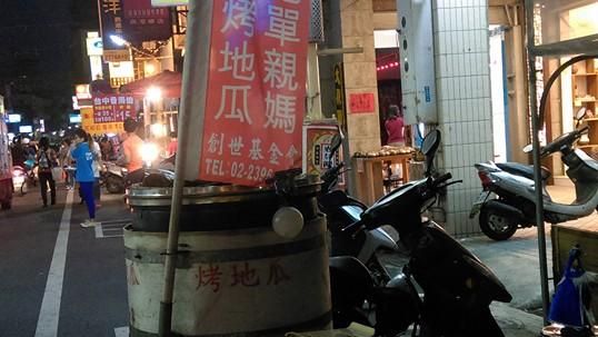 單親媽拖病軀賣地瓜　為愛女籌醫藥費
