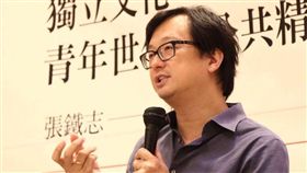 圖／翻攝自張鐵志臉書