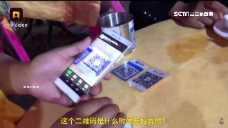 乞討自備二維碼「求掃」！收入竟大增