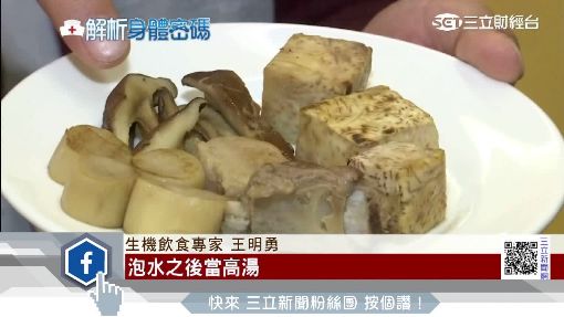 金雞報喜好運到 年菜之王健康吃