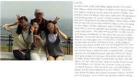 詹姓運將受過情傷 疑