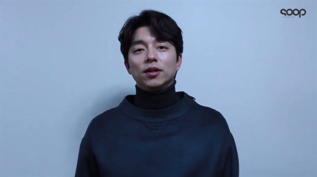 《鬼怪》大結局　孔劉透露終映感想