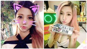 《大學生》奶精懷孕！險流產住院吞藥　粉絲崩潰退千「讚」
圖／翻攝自奶精臉書