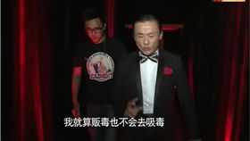 美國,紐約,長島,名嘴,中國,大陸,主持人,周立波,毒品,交保,槍枝,古柯鹼