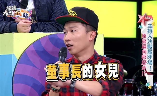 天團尾牙說錯話！列黑名單慘遭封殺？