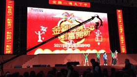 鴻海嘉年華 總裁郭台銘到場，鴻海愛心歡樂嘉年華上午在南港展覽館登場，總裁郭台銘已經到場。／中央社