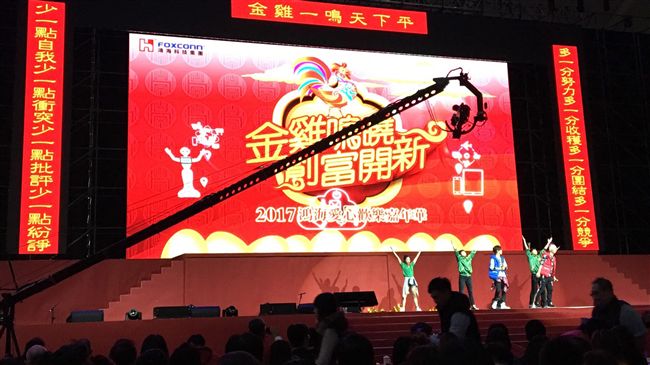 郭台銘構思發想對聯　曝對時局的看法