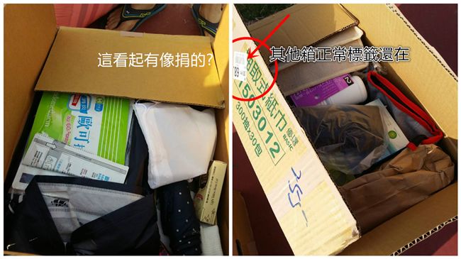 還好！寄行李反被捐贈　筆電找到了