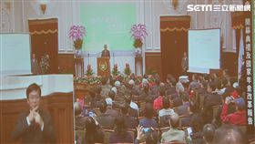 年金改革，國是會議，分組討論。