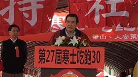 馬英九寒士尾牙　吳宜蓁攝