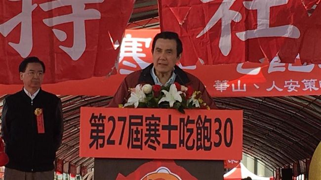 馬英九籲小英：勿因傲慢造成階級對立