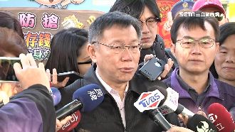 柯P談連任太早　允諾「做好做滿」