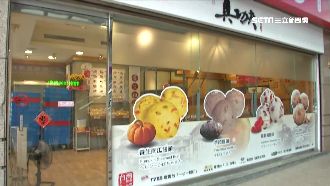 客人買饅頭跌傷韌帶　名店老闆遭起訴