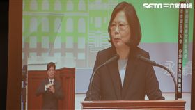 年金改革，國是會議，閉幕典禮，蔡英文。翻攝畫面