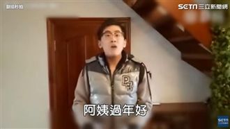 過年被親戚問到怕？快把這招學起來