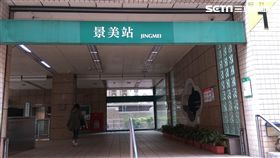 台北捷運景美站。（圖／北捷提供）