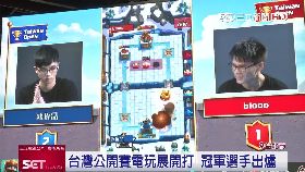 超級電玩展19240813E1819