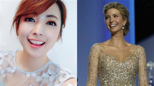 正翻！女星撞臉美國第一千金伊凡卡