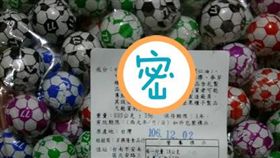 足球巧克力本名叫哈哈球／爆廢公社