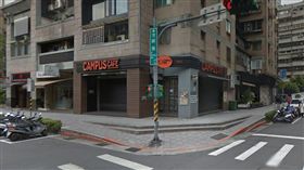 campus cafe google map