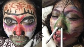 人妻喝醉酒被老公鬼畫符／爆廢公社