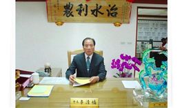 高雄農田水利會長李清福。翻攝高雄農田水利會官網