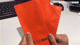 紅包,壓歲錢示意圖