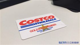 好市多,COSTCO,會員