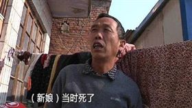 中國大陸，河南，新婚，新郎，新娘，殺害（圖／翻攝自廣州日報微博）
