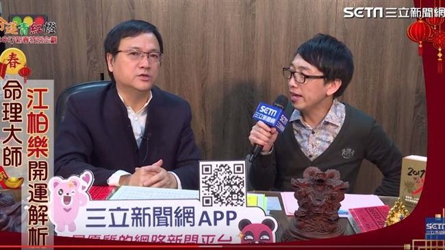 江柏樂初三開運：別在中午後才起床！