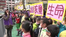 f學童哭陸橋1200