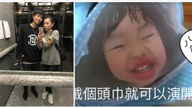 （合成圖／翻攝自六月、李易臉書）