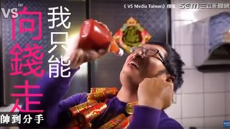 影／年夜飯金曲超催淚　魯蛇最該看！