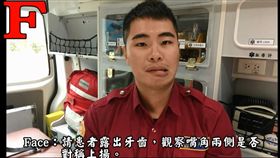 碰上腦中風別慌！「FAST」口訣檢查患者（圖／消防隊提供）