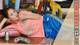 名家_網路溫度計_不能批評女人的十句話