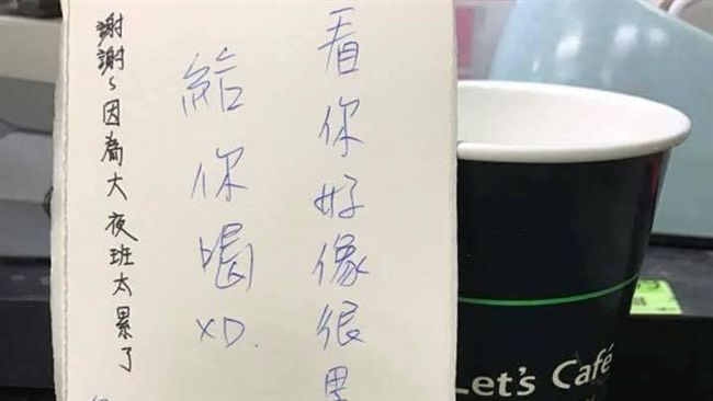 客人太累超商熟睡　被店員這紙條暖哭