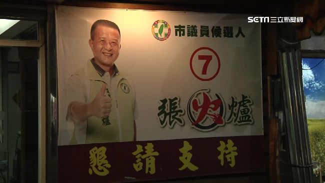 嗆要對里長開槍　議員事後道歉稱喝醉