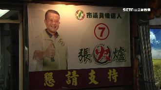 嗆要對里長開槍　議員事後道歉稱喝醉