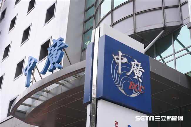 NCC命中廣繳回2頻道　暫停執行